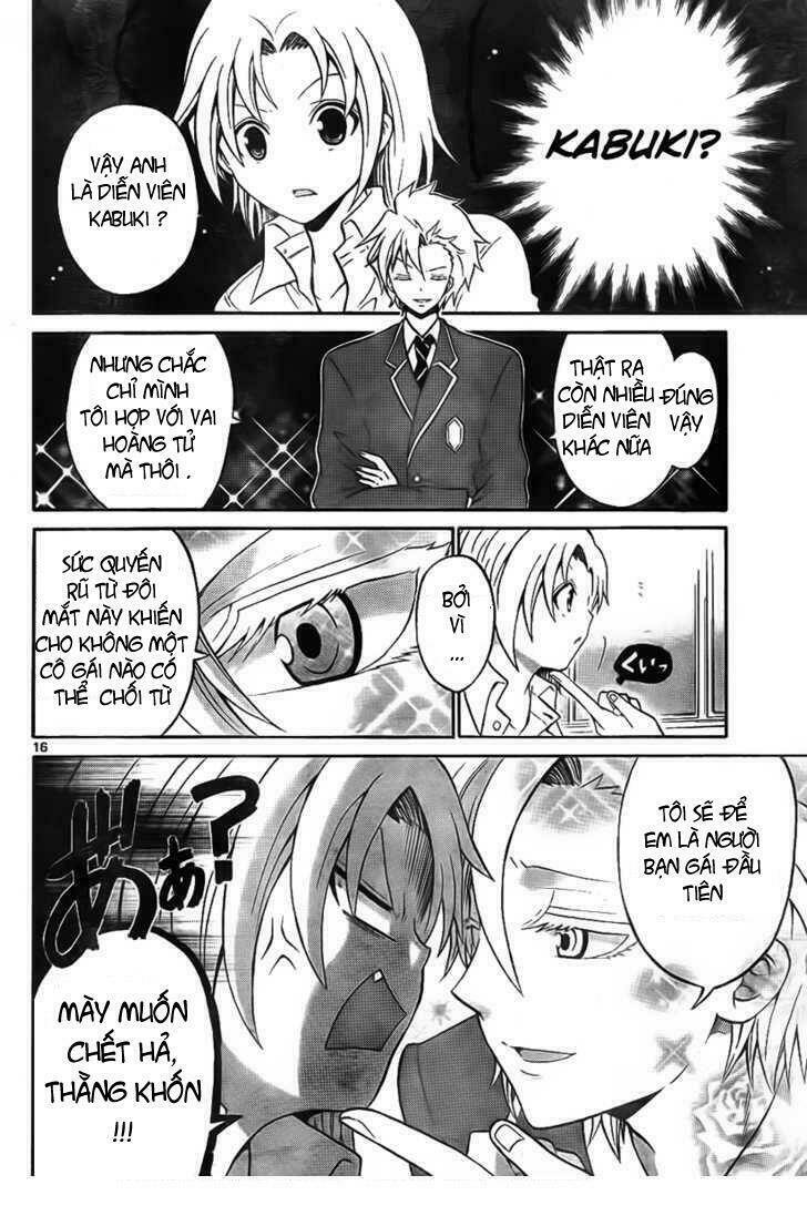 Kunisaki Izumo No Jijou: Chapter 2