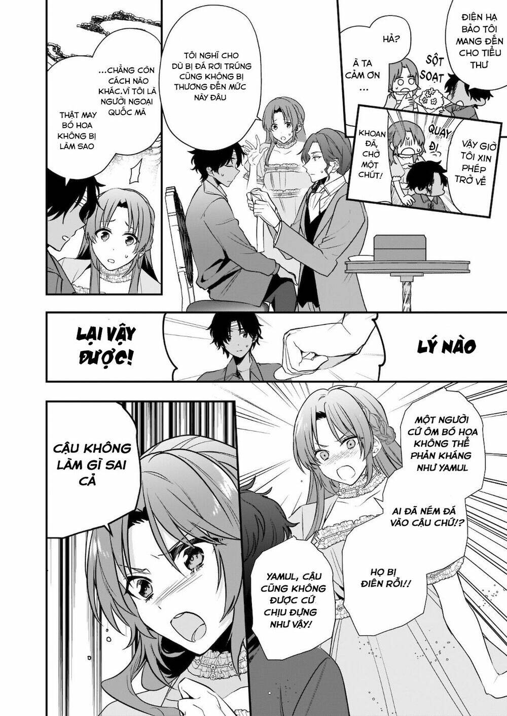 The Unassuming Noble Lady Just Wants To Live A Peaceful Life: Chapter 5