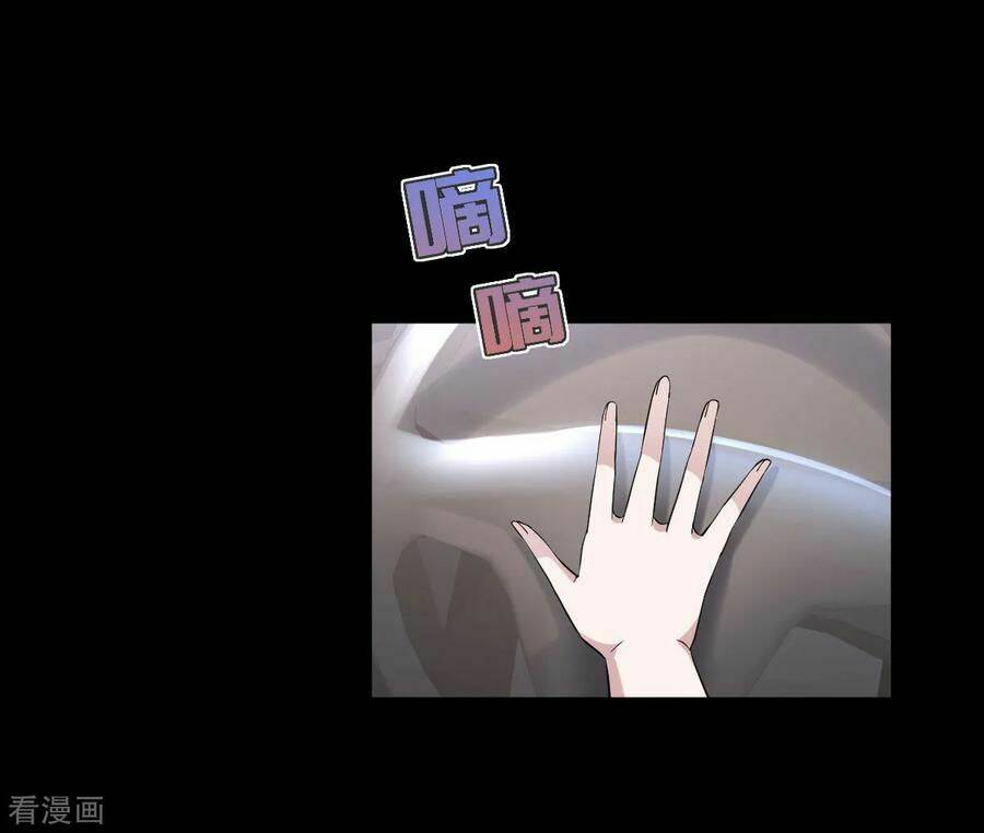 Đô Thị Tà Vương: Chapter 8