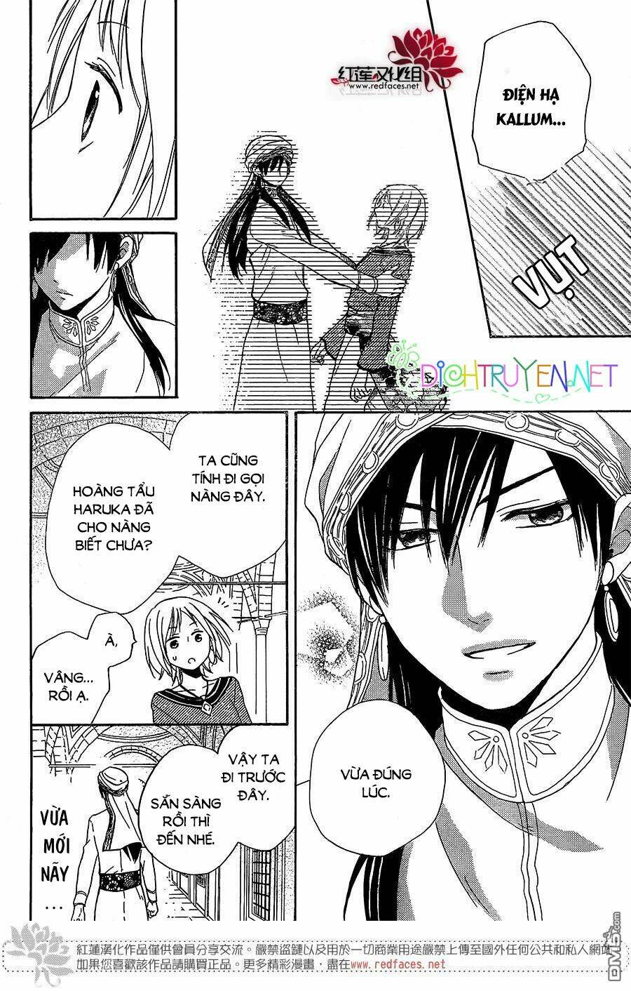 Sabaku No Harem: Chapter 28