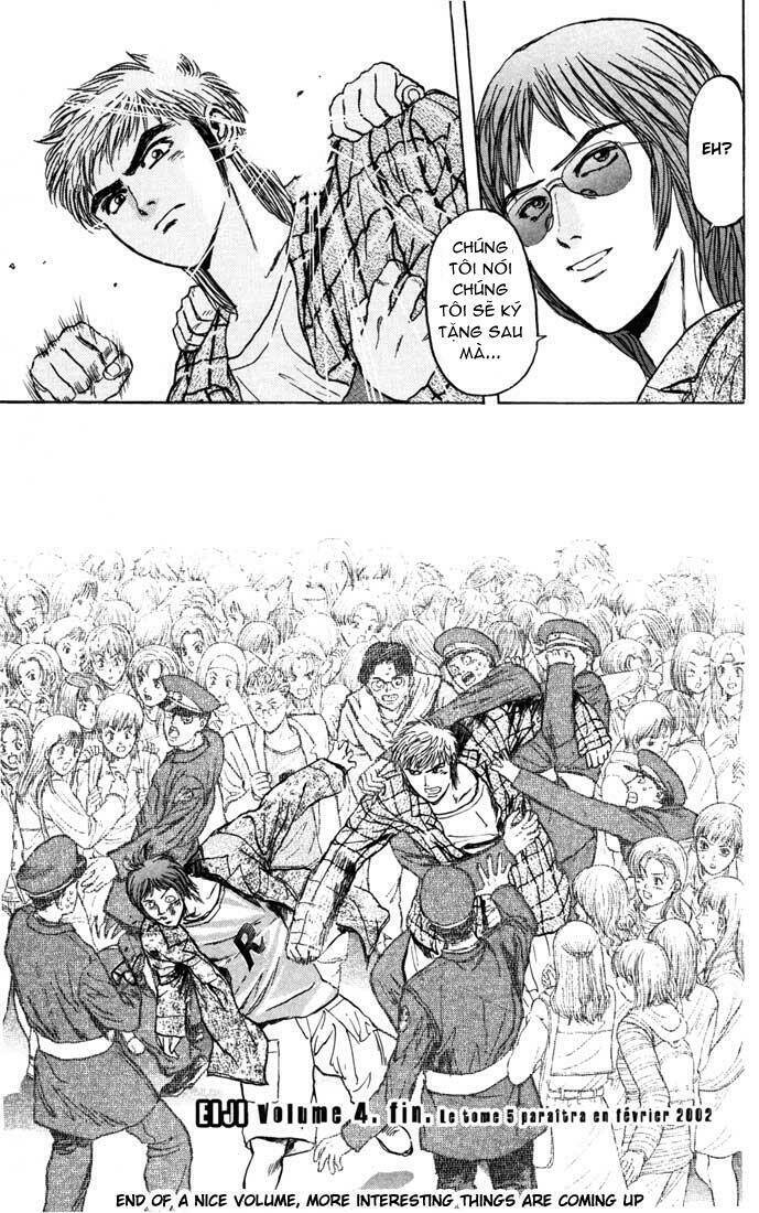 Psychometrer Eiji: Chapter 35