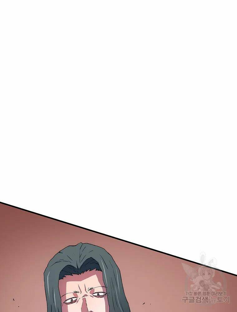 Các Chòm Sao Chỉ Chú Ý Mình Tôi: Chapter 30