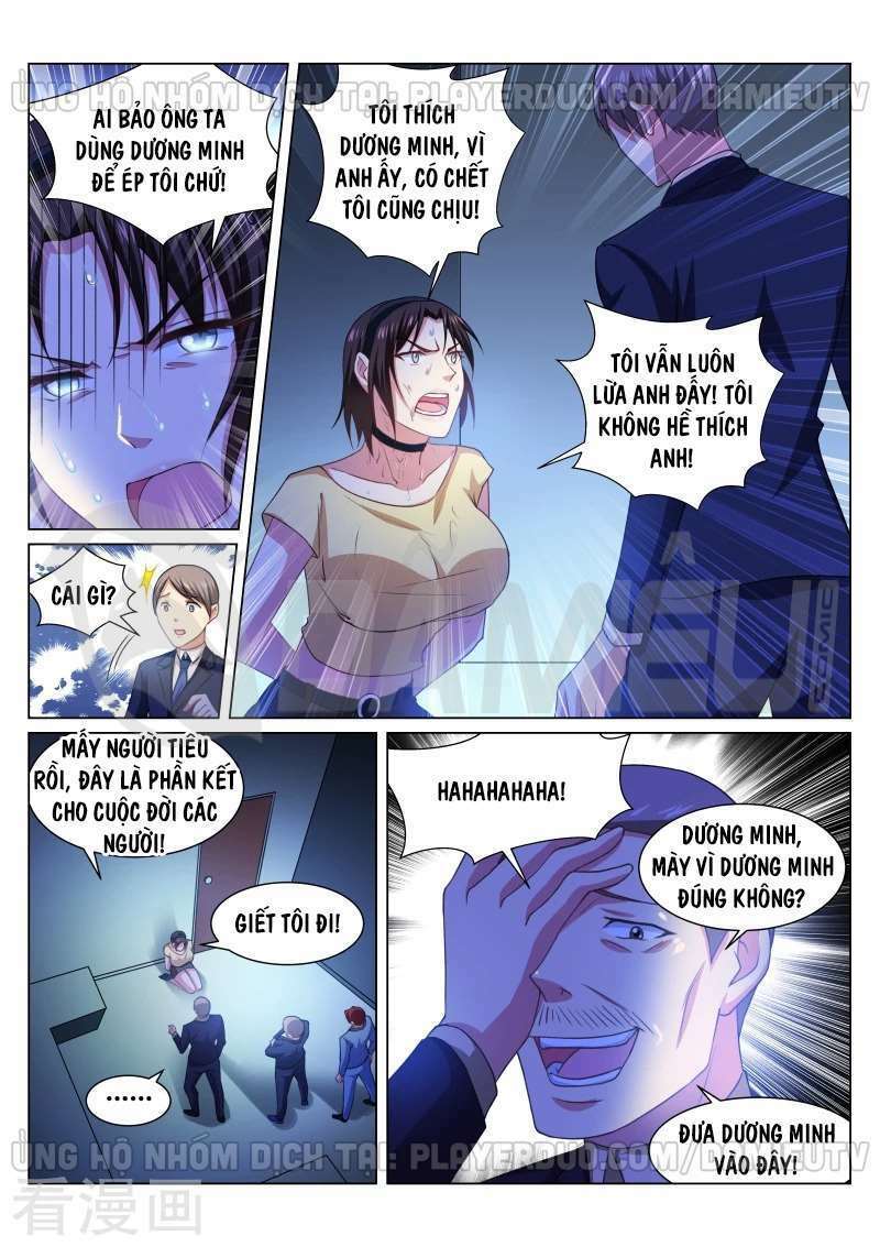 Ngận Thuần Ngận Ái Muội: Chapter 249