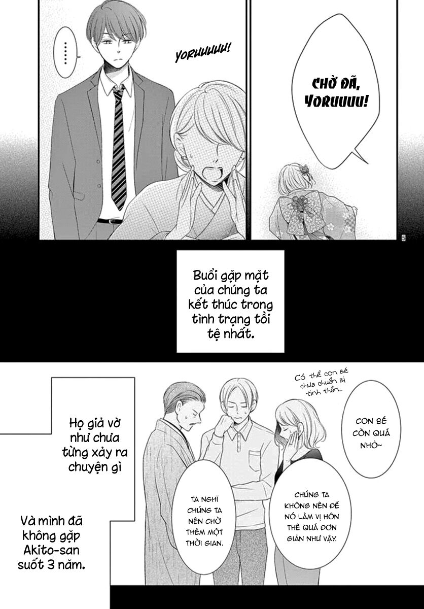 Yoru No Yomeiri: Chapter 21