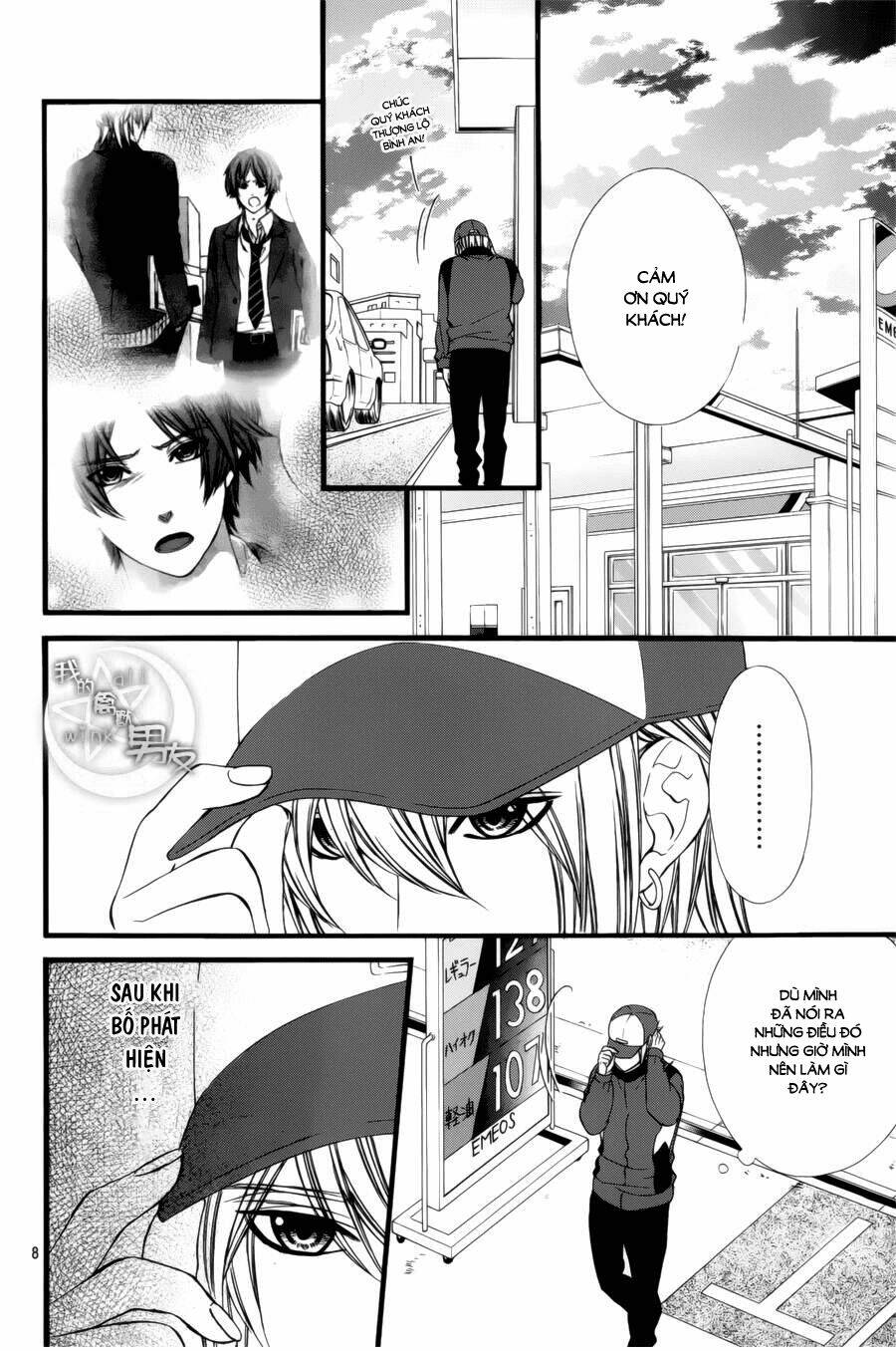 Kedamono Kareshi: Chapter 70