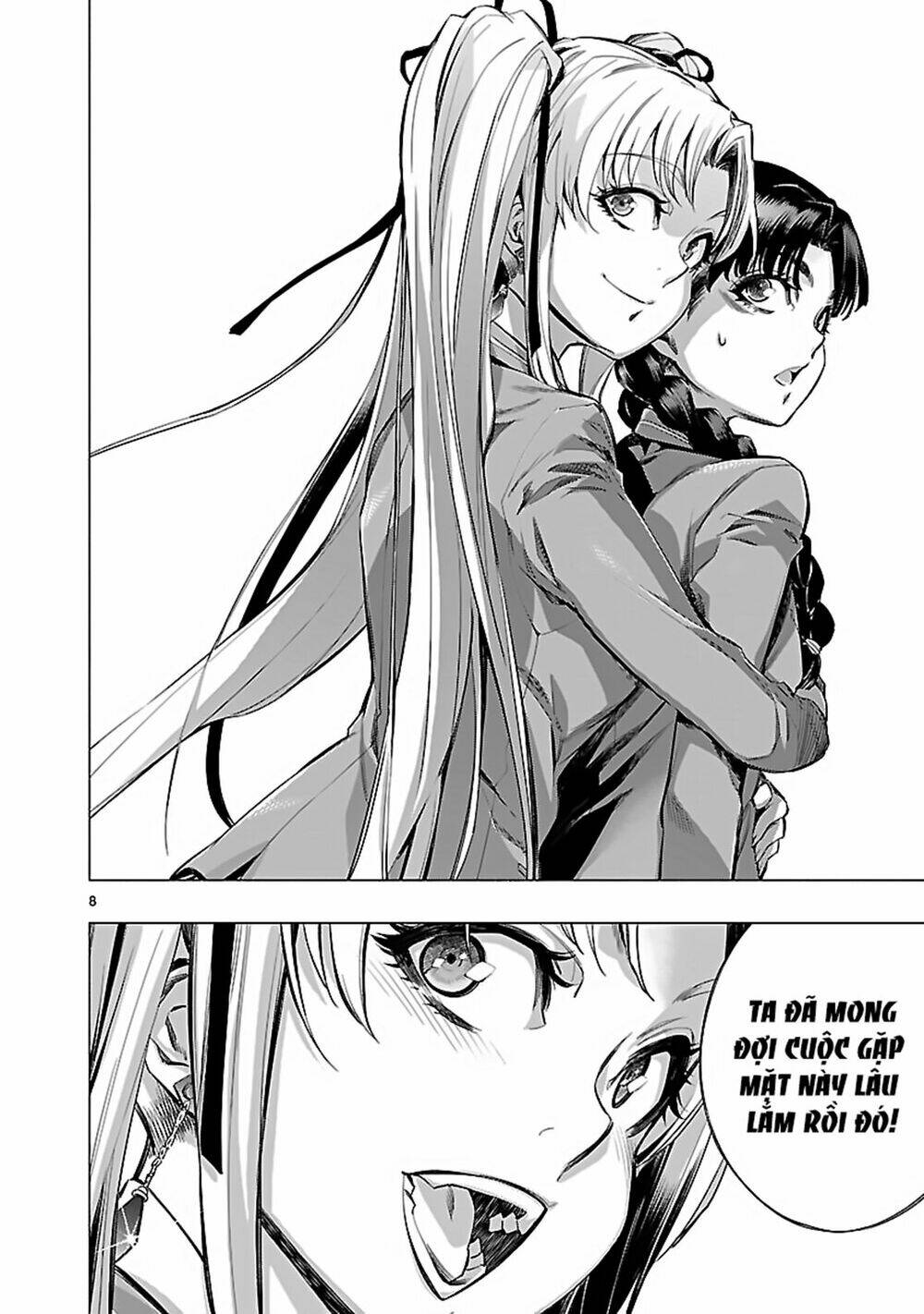 Himenospia: Chapter 17