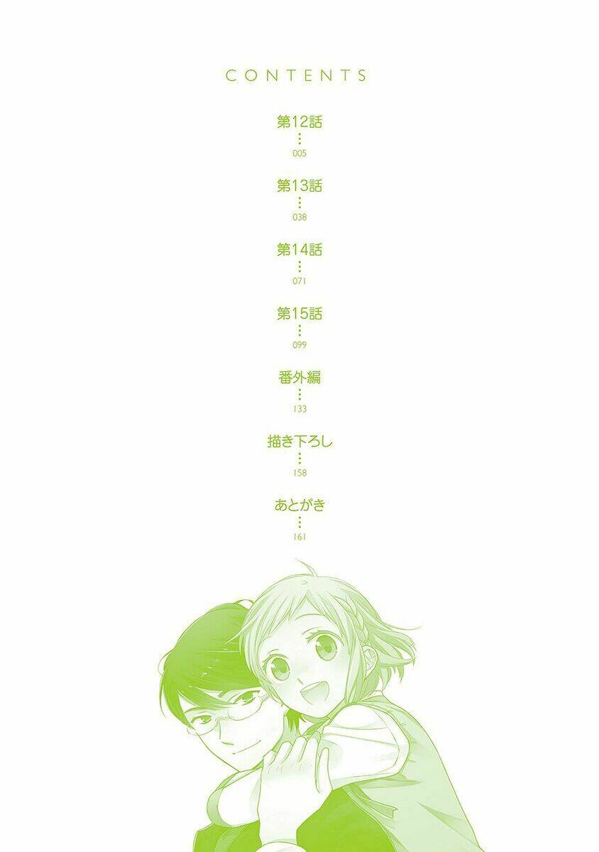Futsutsu Kana Oyako Deha Arimasu Ga: Chapter 12
