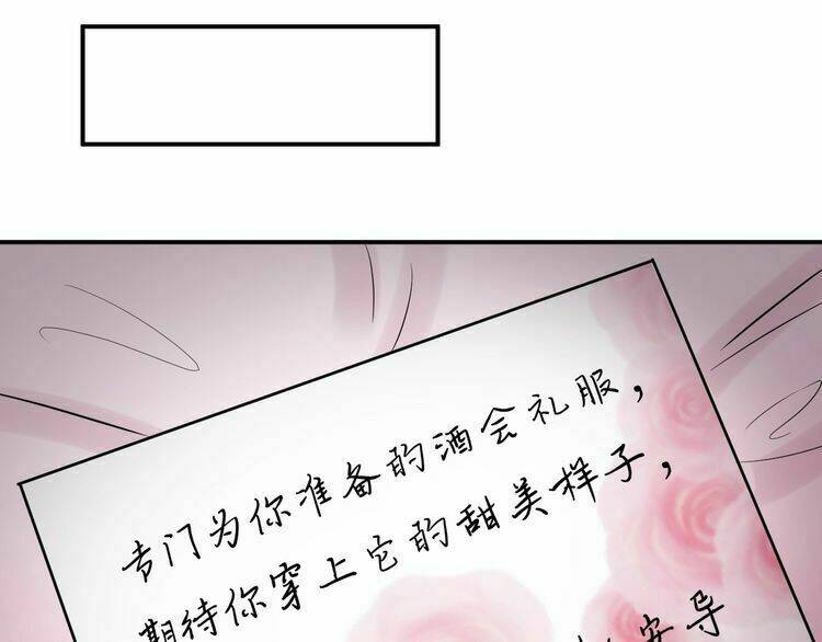 Trong Sinh Chi Ức Vạn Ảnh Hậu Yếu Thượng Vị: Chapter 20