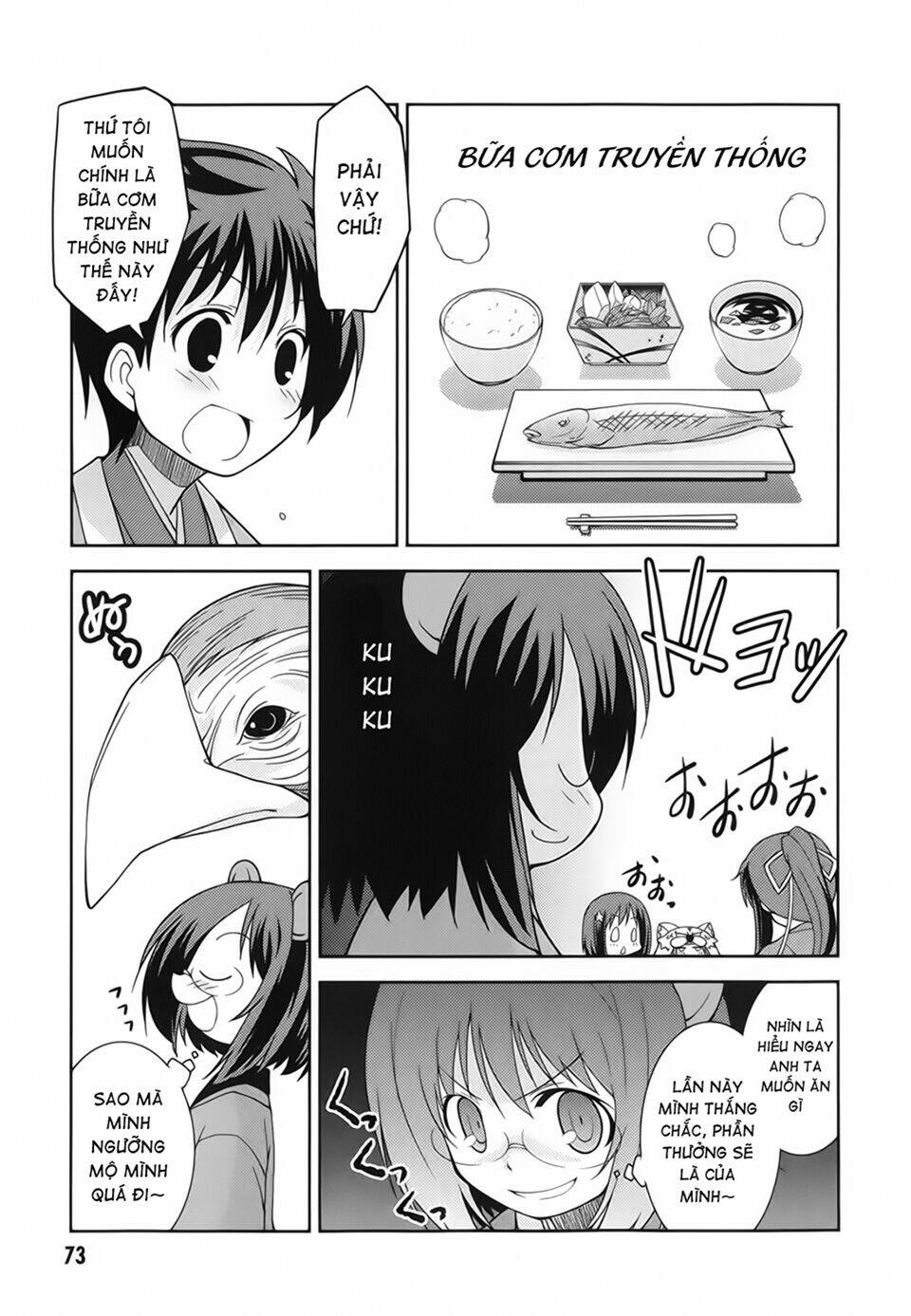 Oda Nobuna No Yabou - Himesama To Issho: Chapter 8