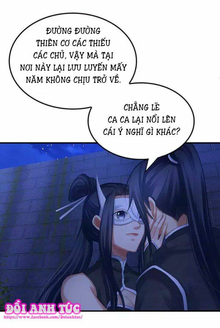 Mạnh Nhất Manh Chủ: Chapter 6