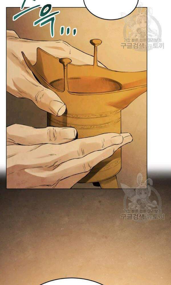 Phụng Tiên Trọng Sinh Ký: Chapter 35