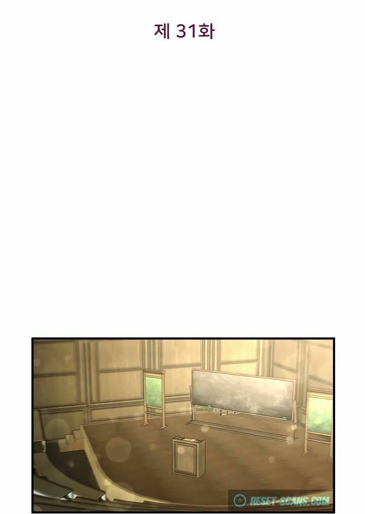 Công Nương Đã Thay Đổi: Chapter 31