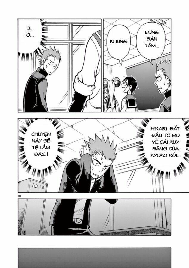 Fudatsuki No Kyoko-Chan: Chapter 13