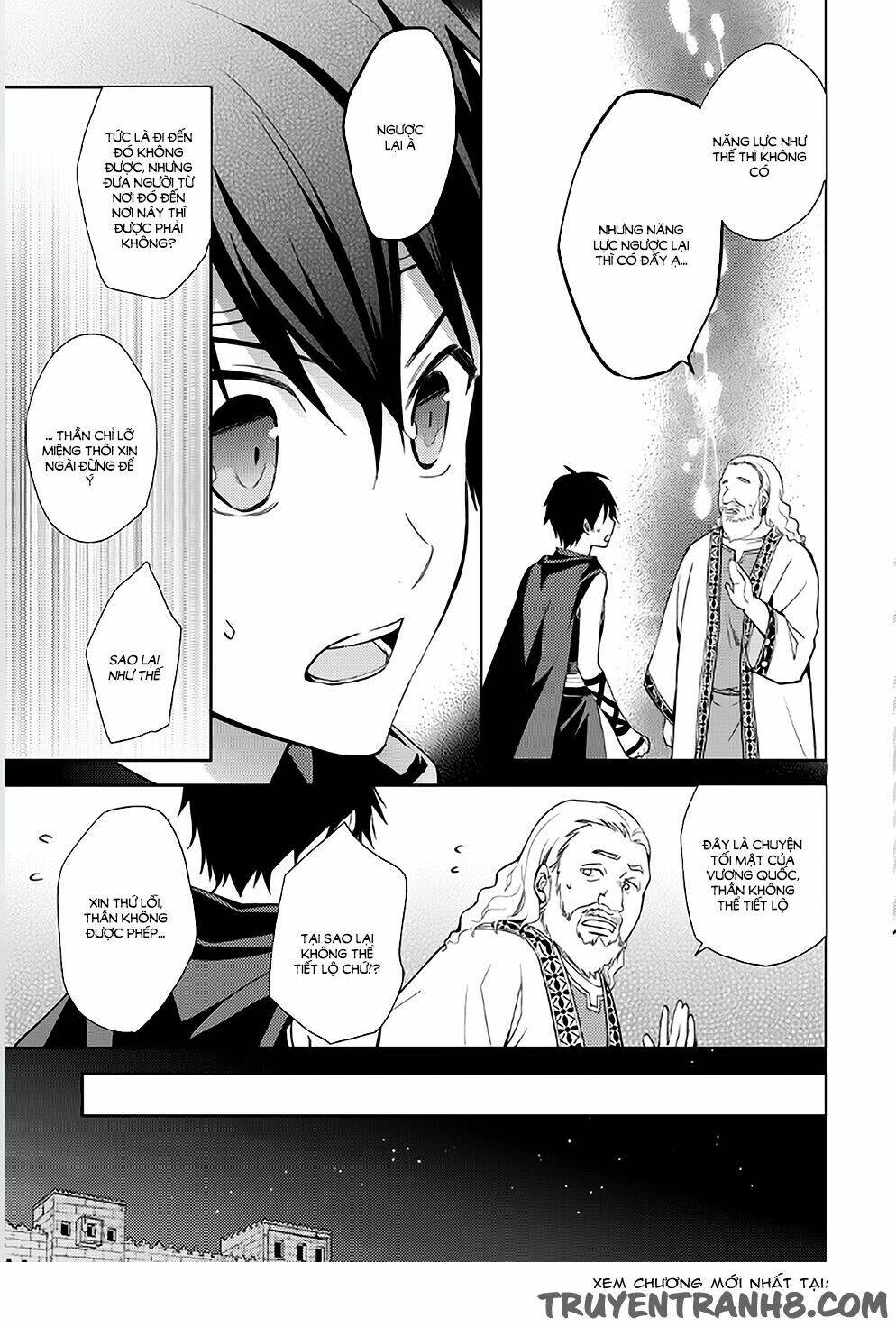 Hyakuren No Haou To Seiyaku No Ikusa Otome: Chapter 4