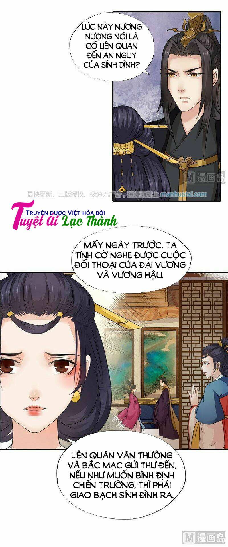 Cô Phương Bất Tự Thưởng (Màu): Chapter 39