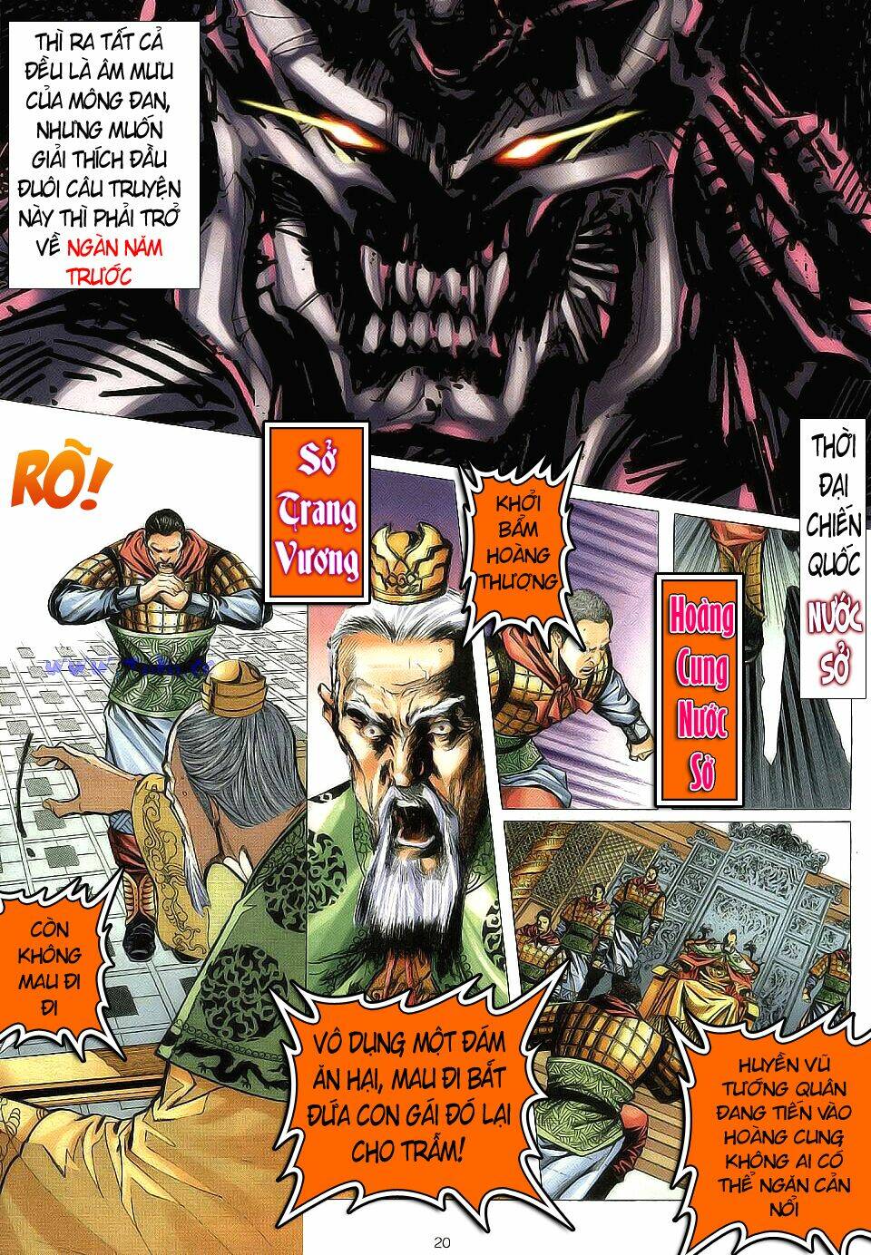 Chiến Thần Ký: Chapter 2