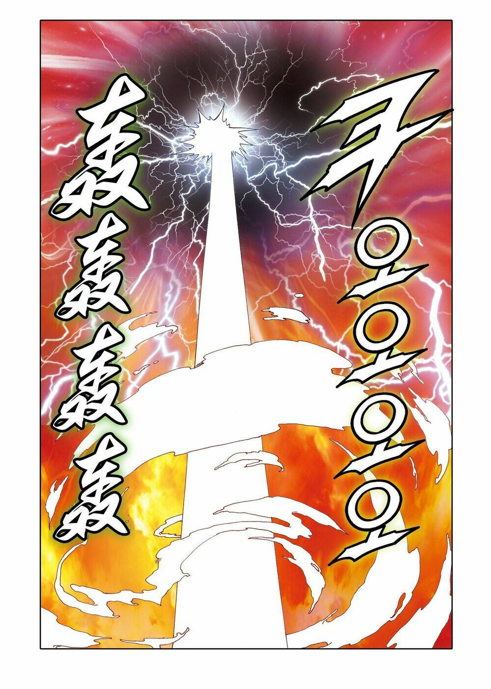 Nhật Tà Nguyệt Ma: Chapter 205