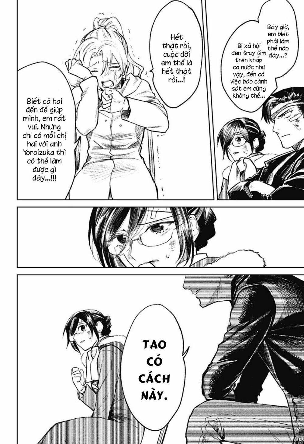 Cô Giáo Mít Ướt: Chapter 17