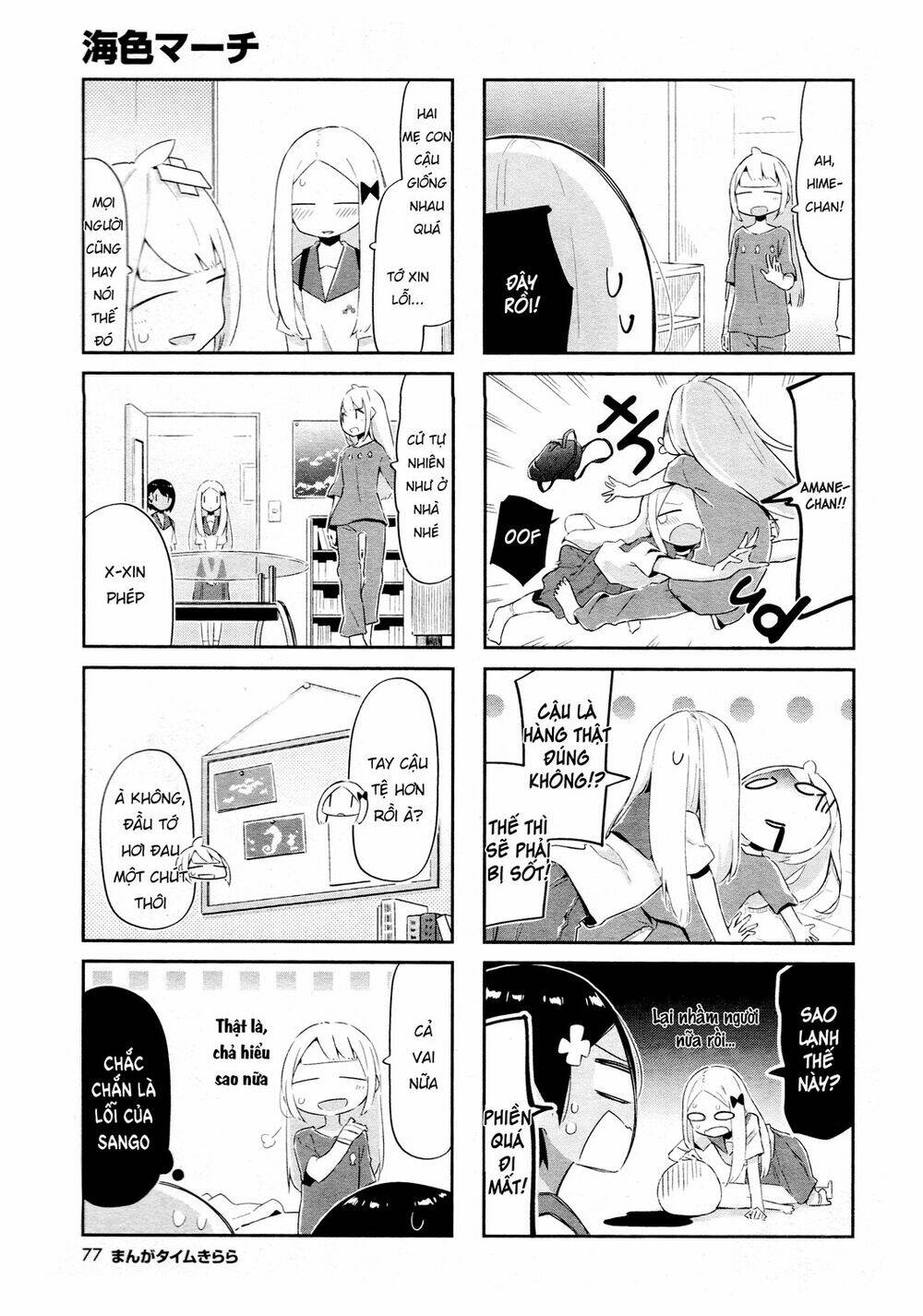 Umiiro March: Chapter 11