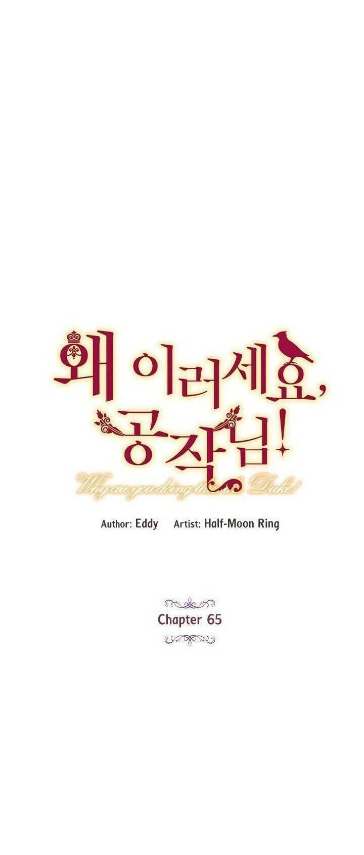 Công Tước, Loạn Vừa Thôi!: Chapter 65