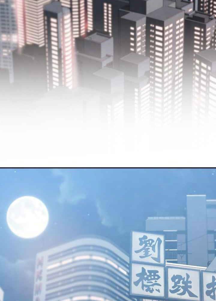 Kẻ Giết Bá Chủ Thiên Hạ: Chapter 0