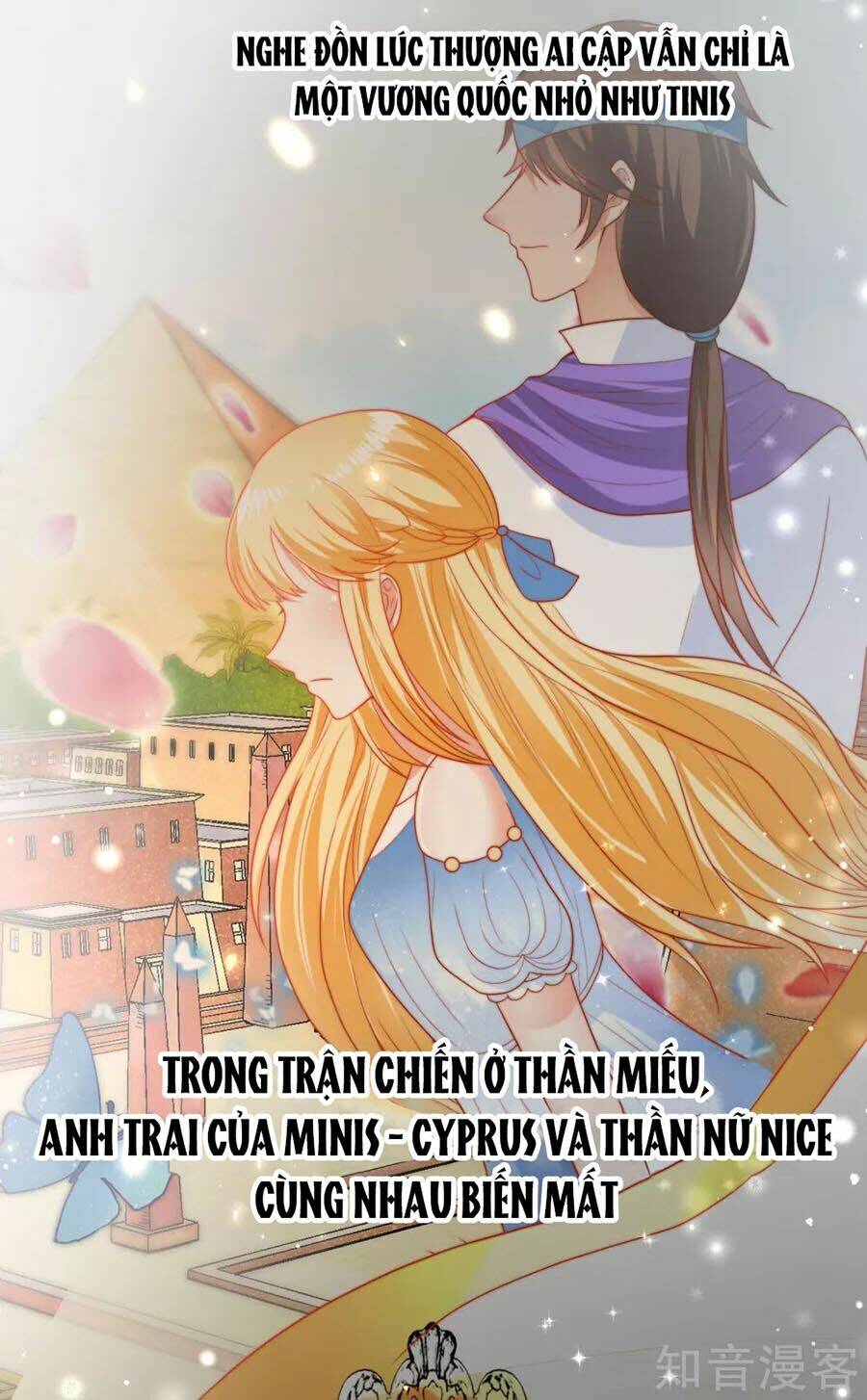 Sủng Hậu Của Vương: Chapter 82