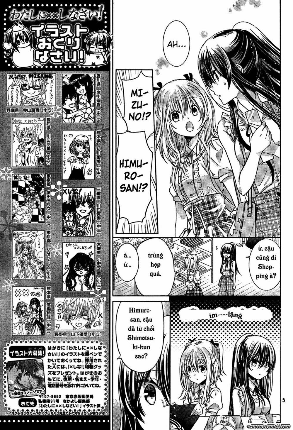 Watashi Ni Xx Shinasai!: Chapter 69