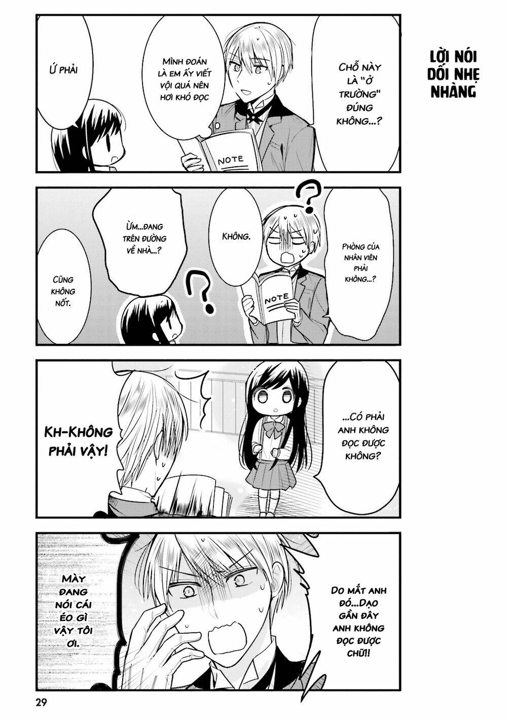 Orenchi No Maid-San: Chapter 13