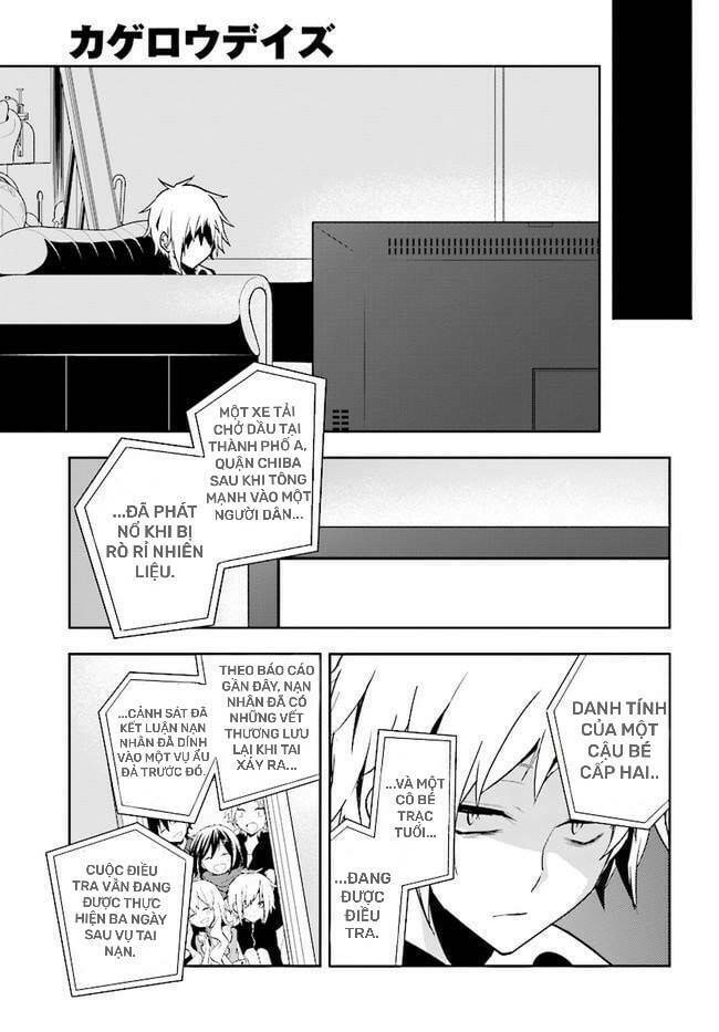 Kagerou Daze: Chapter 57