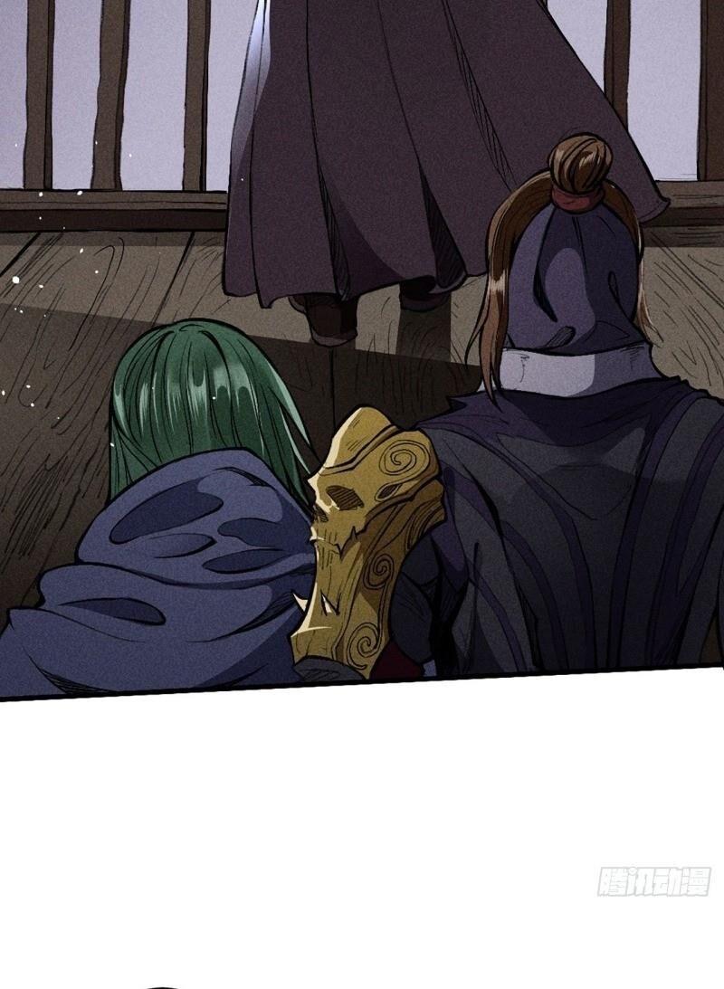 Đường Dần Tại Dị Giới 2: Chapter 12