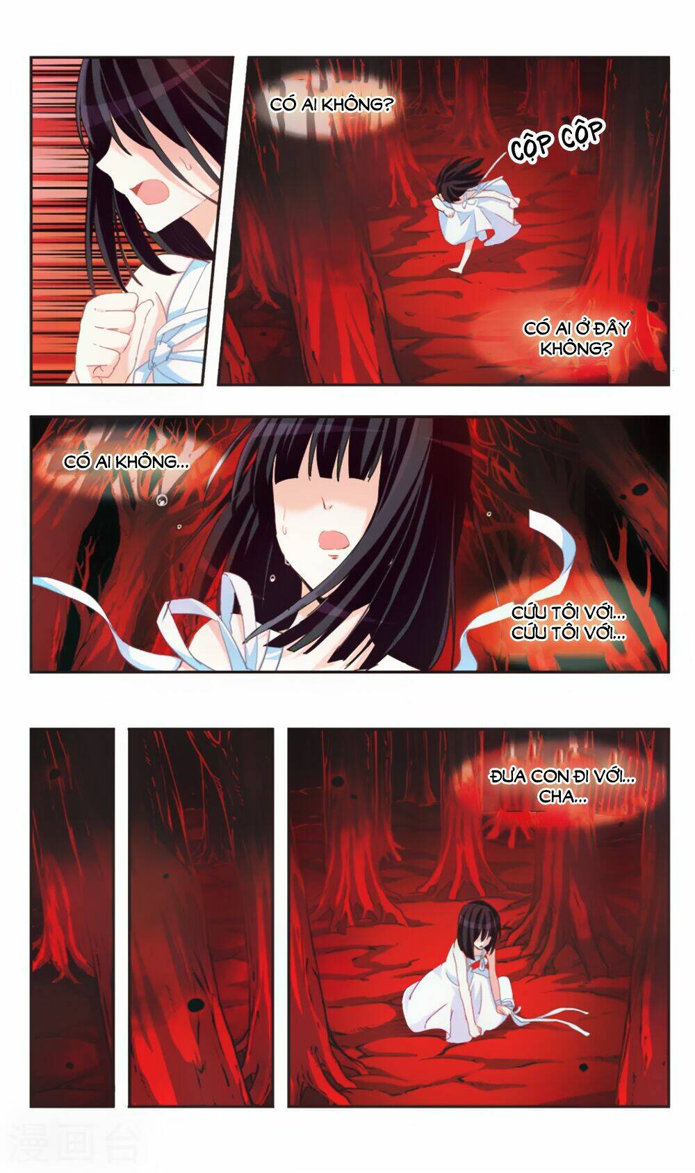Ám Chi Lạc Ấn: Chapter 74
