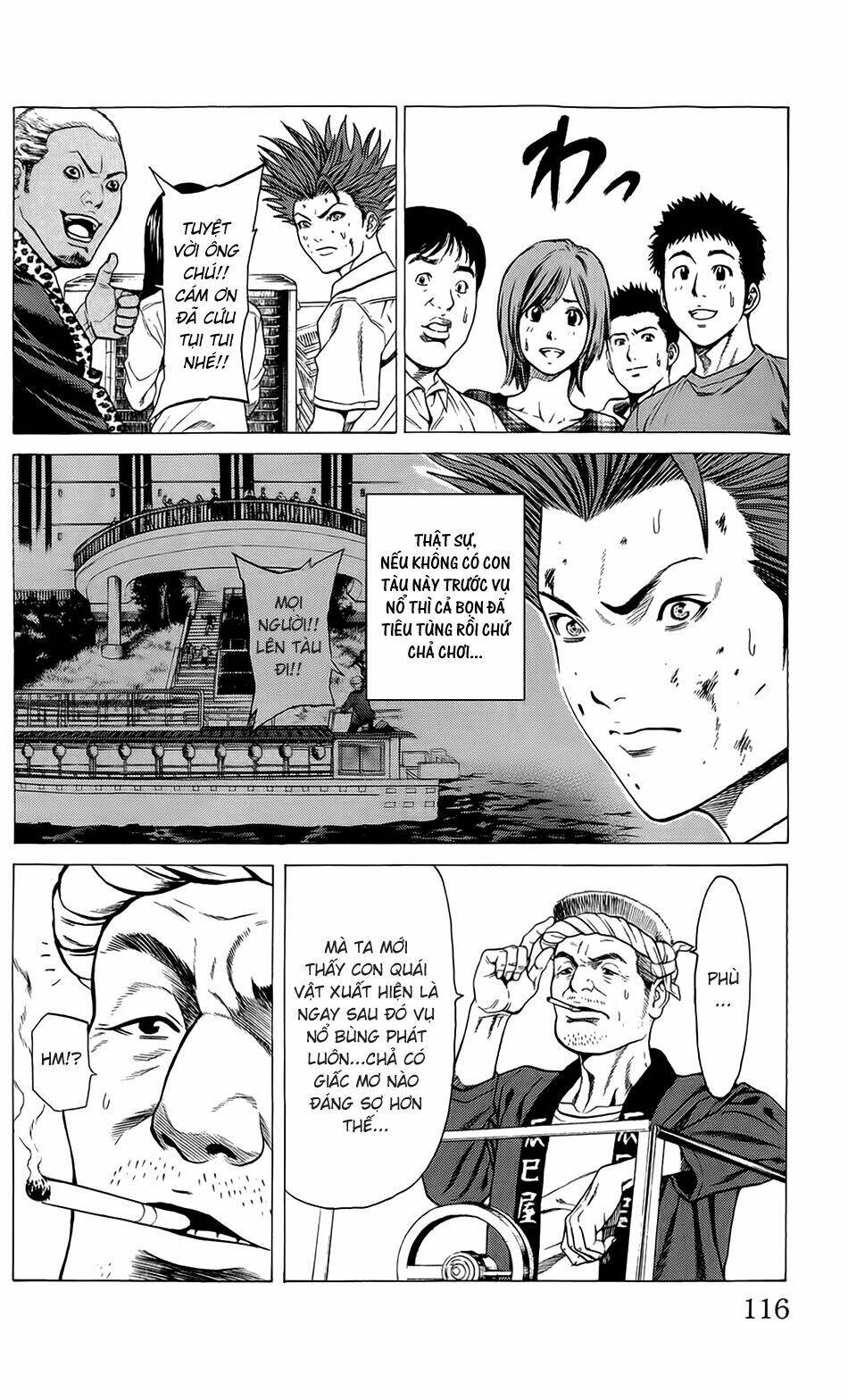 Hakaijuu: Chapter 22