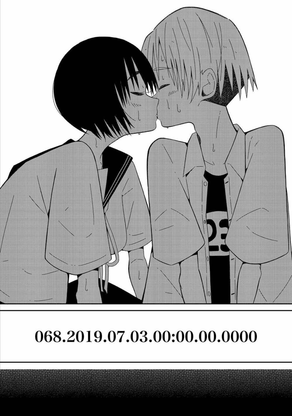 Supernova Wa Kiss No Mae Ni: Chapter 2