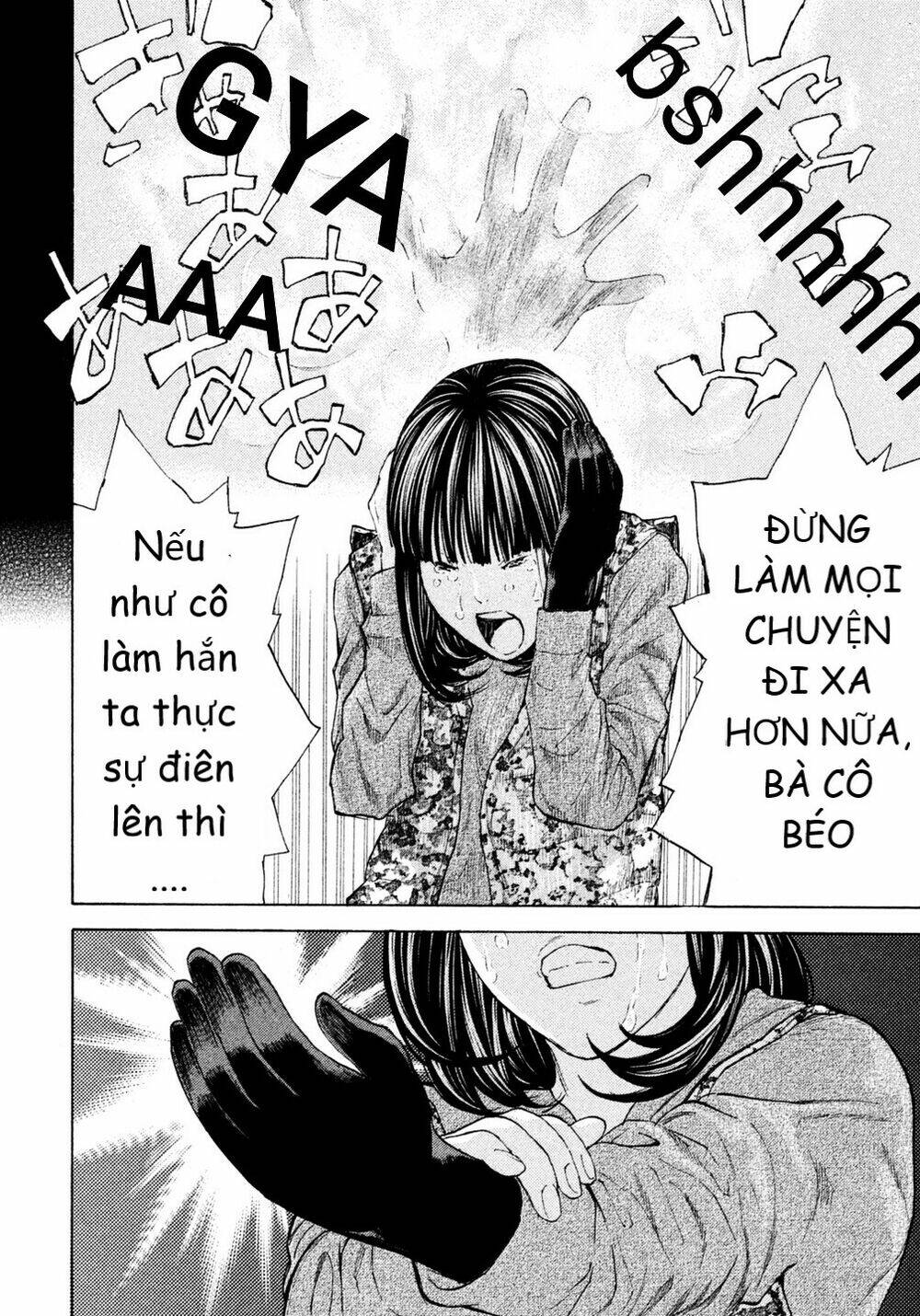 Debusen: Chapter 12