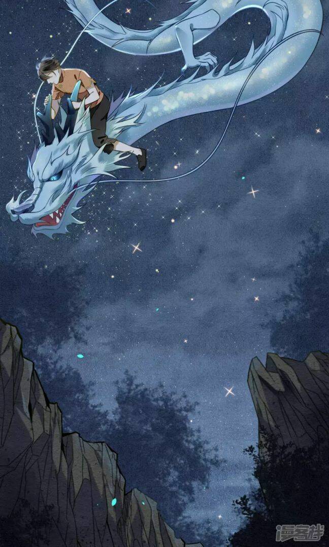Đêm Ảo Mộng Cực Lạc: Chapter 30
