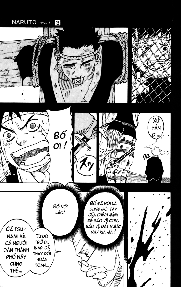 Naruto: Chapter 20
