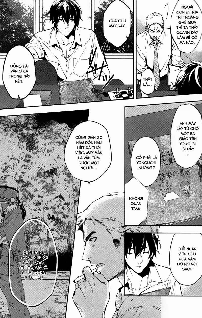 Shinrei Tantei Yakumo: Chapter 29