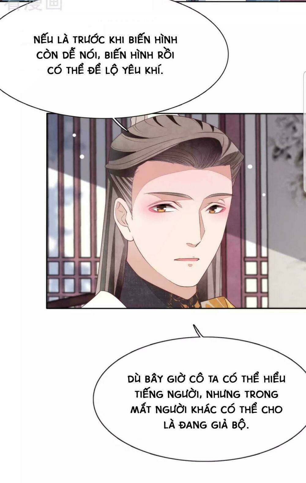 Xuyên Về Cổ Đại Làm Quốc Bảo: Chapter 14