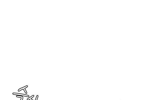 30 Phút Bước Đi Bên Em: Chapter 57