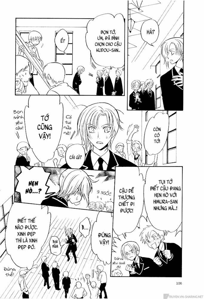 Gohou Drug: Chapter 15