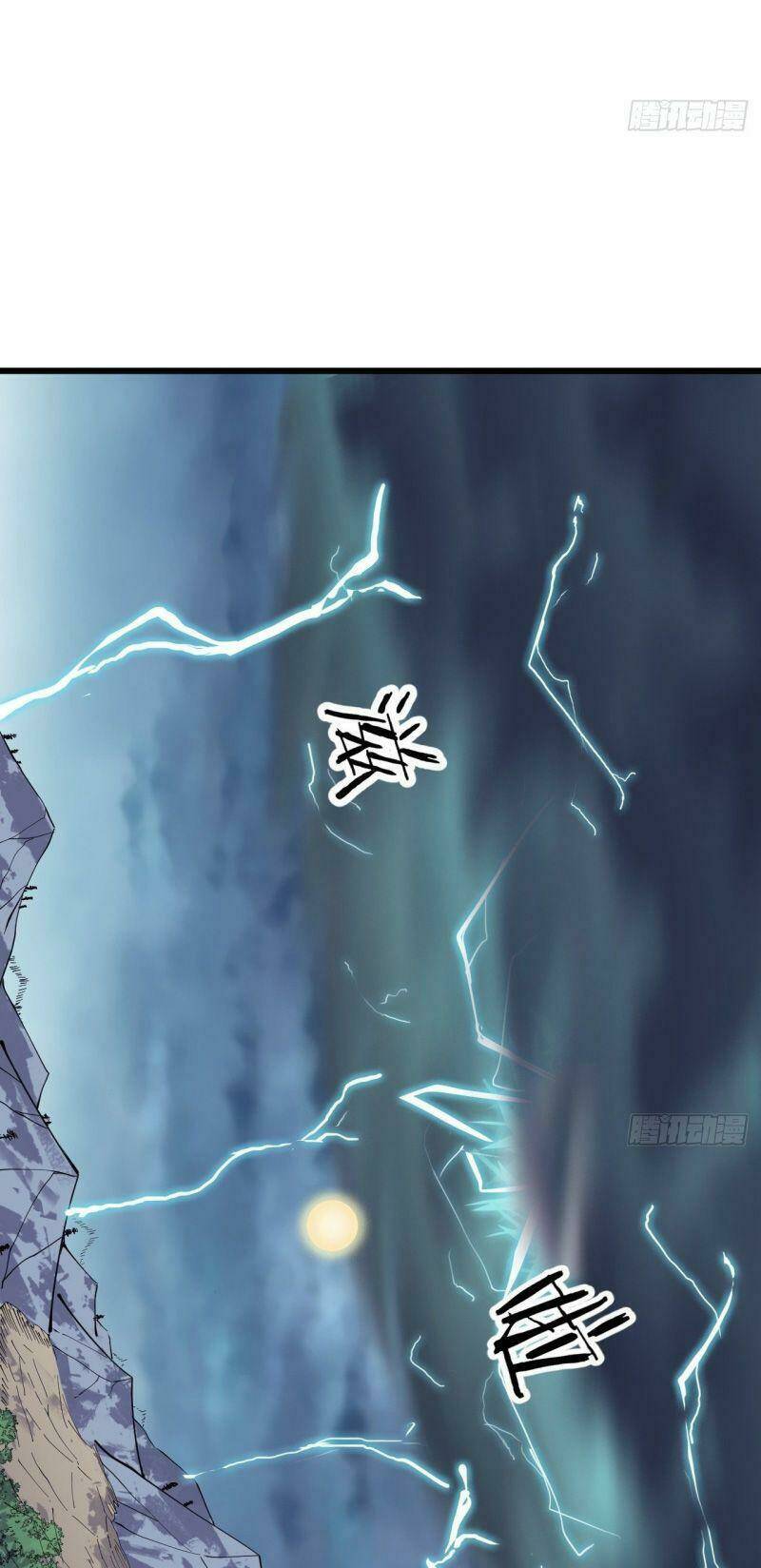 Trường Sinh Cửu Thiên Tuế: Chapter 39
