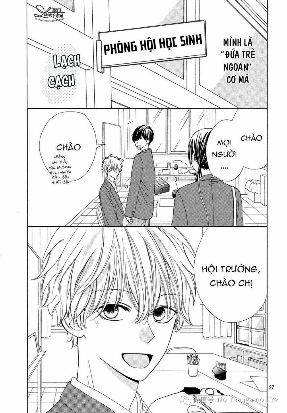 Warui Koto Zenbu: Chapter 2