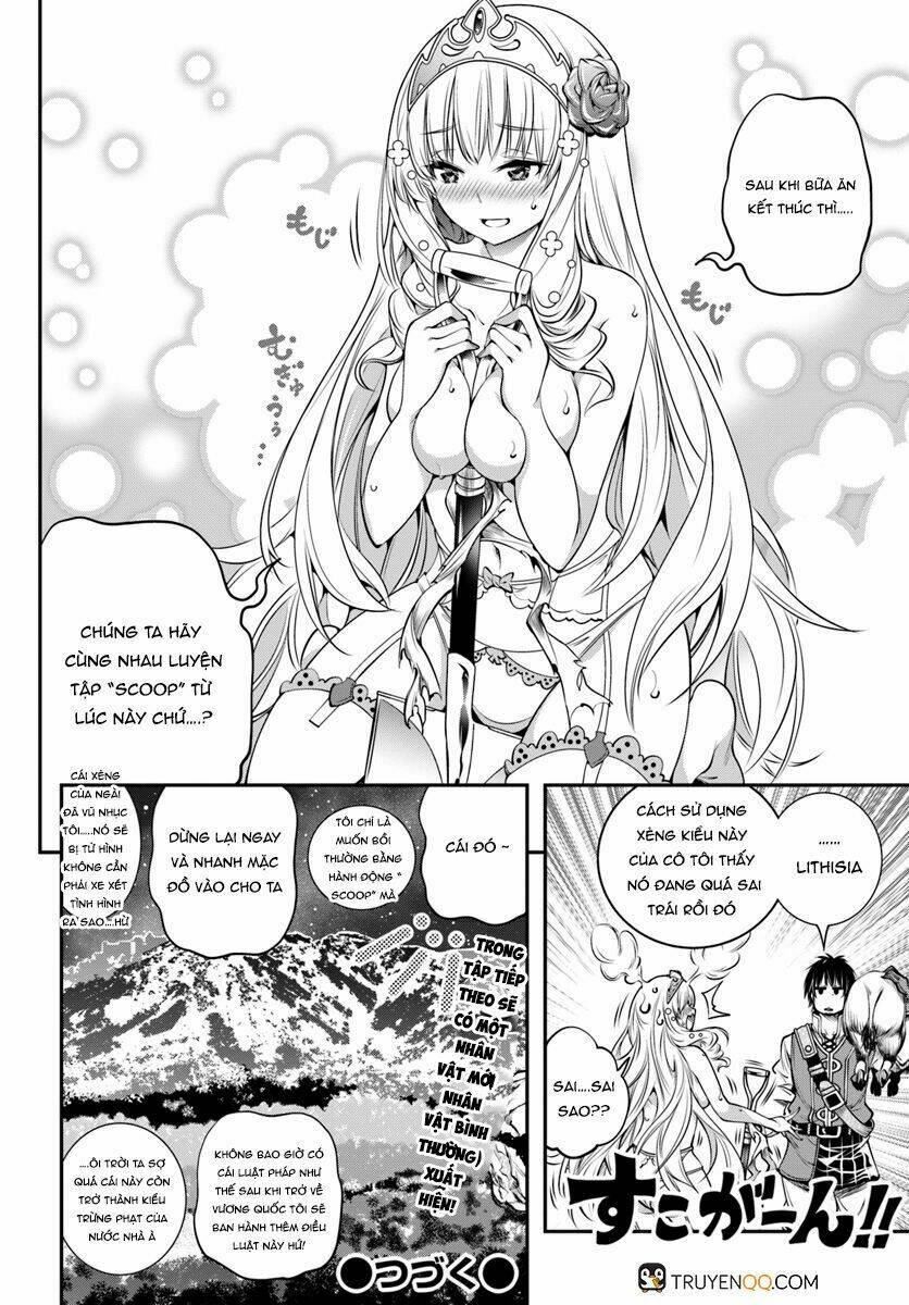 Scoop Musou Scoop Hadouhou!: Chapter 2