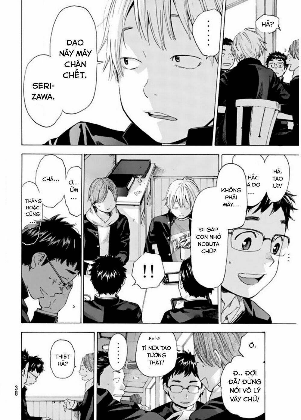 Forget Me Not: Chapter 1