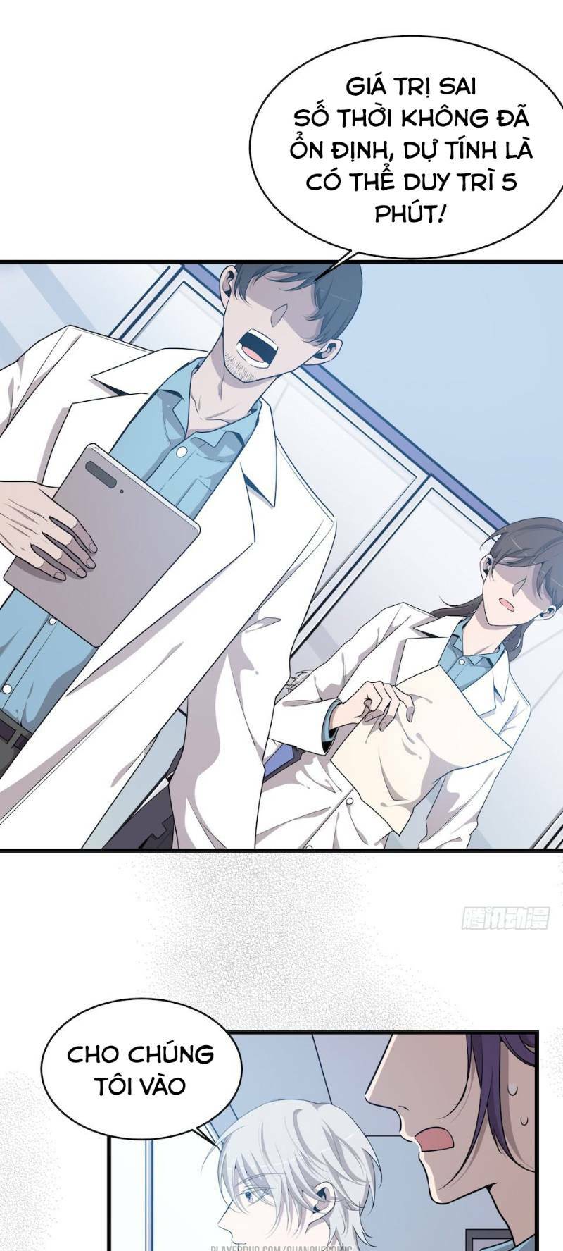 Thát Không Mê Thất: Chapter 41