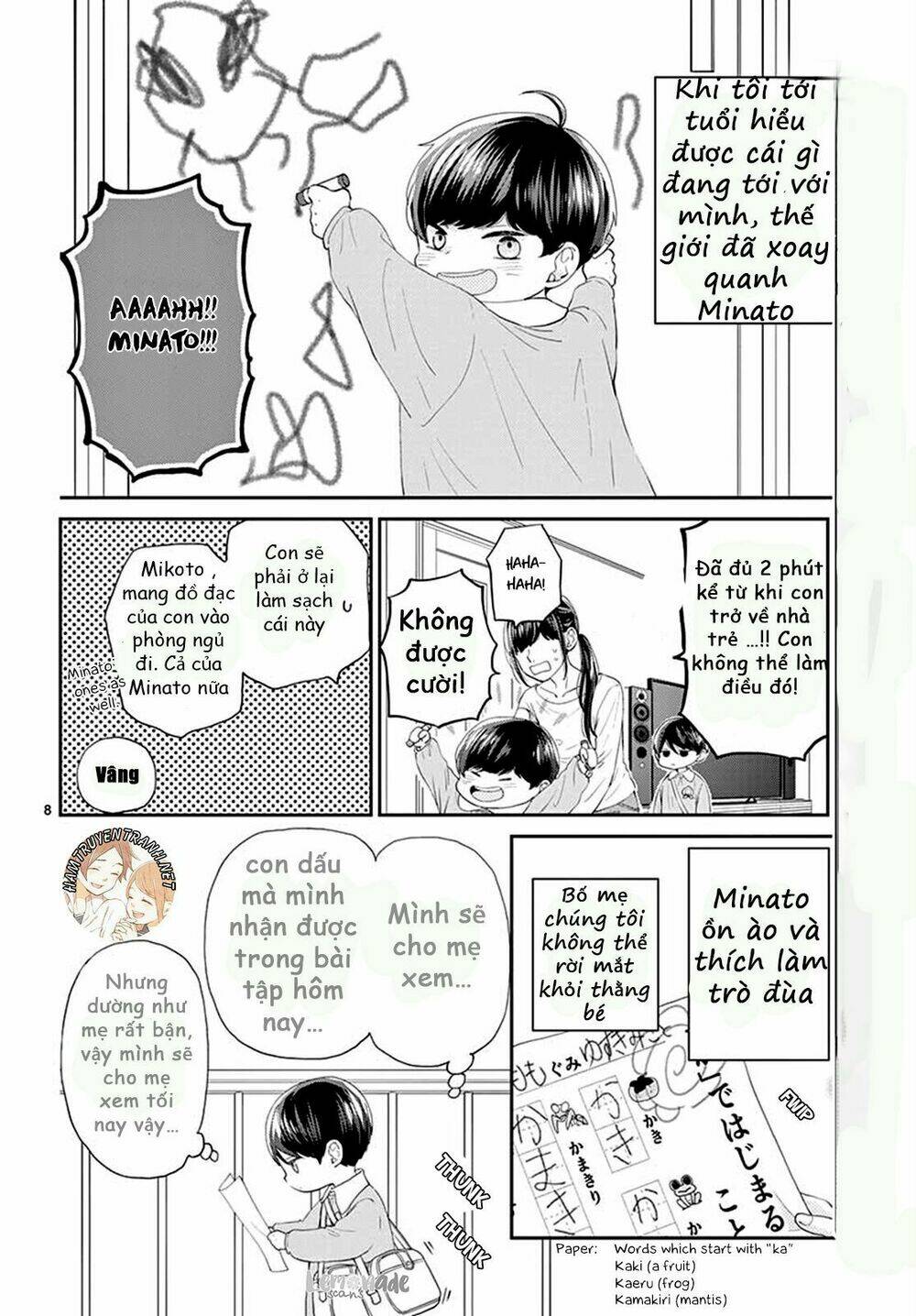 Yuzuki-San Chi No Yon Kyoudai: Chapter 2.1