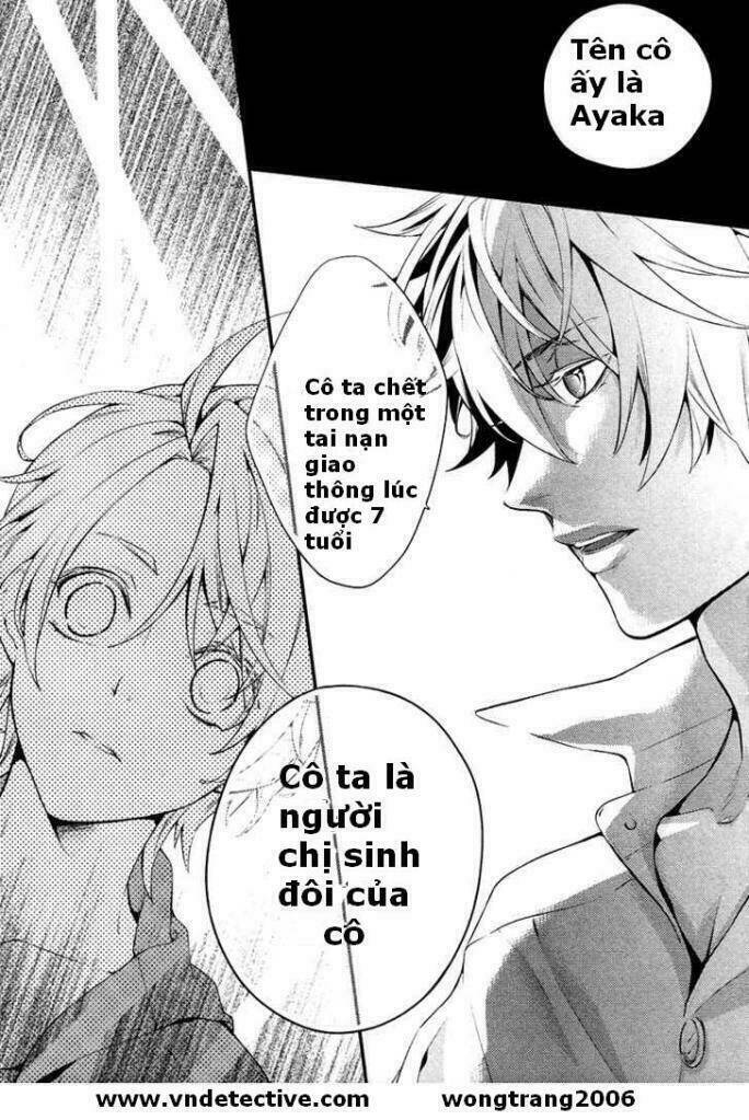 Shinrei Tantei Yakumo: Chapter 1