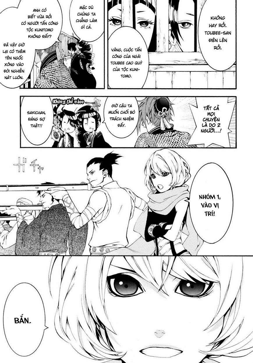 Rengoku Ni Warau: Chapter 3