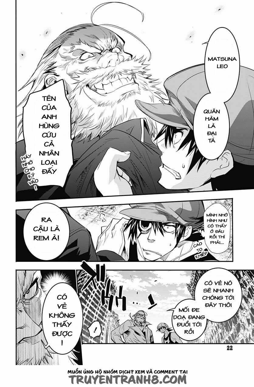 Q (Shihira Tatsuya): Chapter 7