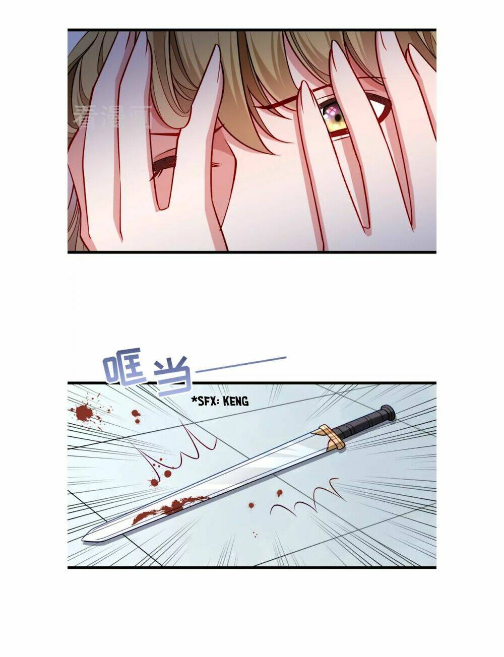 Tiểu Hoàng Thư Và Tiểu Hoàng Thúc: Chapter 26